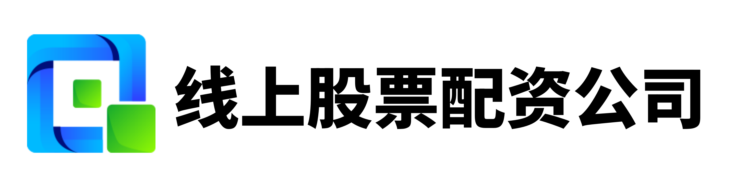 嘉创配资